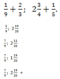 вопрос теста Математика 5 класс 3 четверть. Задание 11