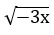 вопрос теста Арифметический квадратный корень 8 класс. Задание 7