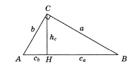 вопрос теста Подобие треугольников. 8 класс. Задание 15