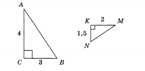 вопрос теста Подобие треугольников. 8 класс. Задание 18