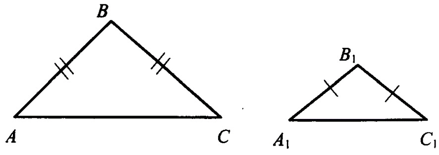 вопрос теста Подобие треугольников. 8 класс. Задание 3